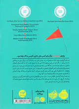 بی استعداد